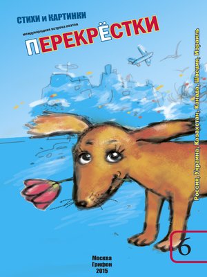 book God and the future life : the reasonableness